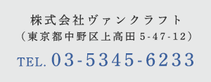 会社案内へ